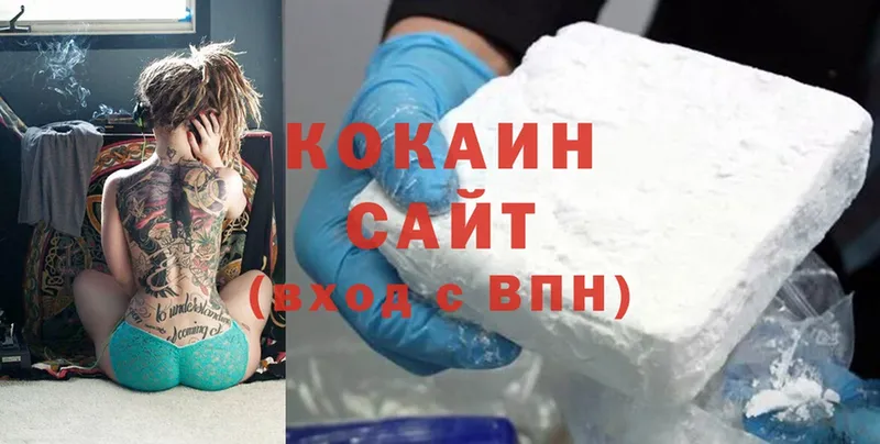 Cocaine 98%  Пушкино 