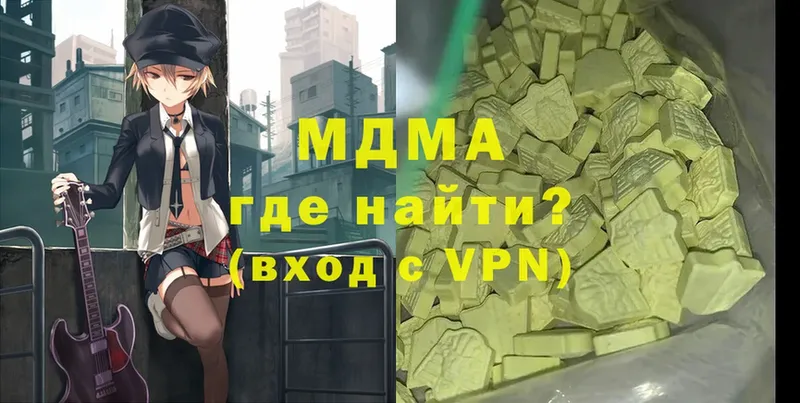 хочу наркоту  Пушкино  OMG зеркало  MDMA VHQ 